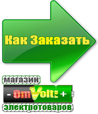 omvolt.ru Стабилизаторы напряжения на 14-20 кВт / 20 кВА в Твери